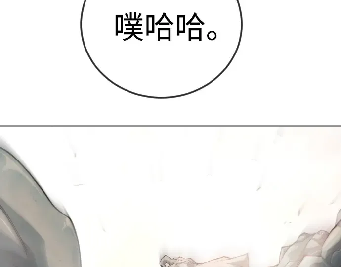 第二季 第125话 第110页
