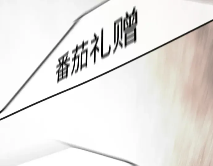 第二季 第125话 第127页