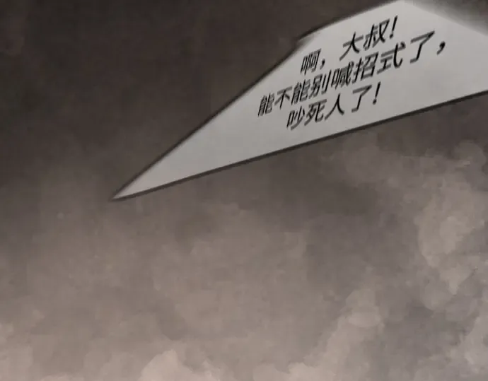 第二季 第125话 第131页
