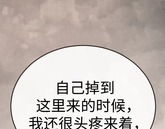 第二季 第125话 第132页