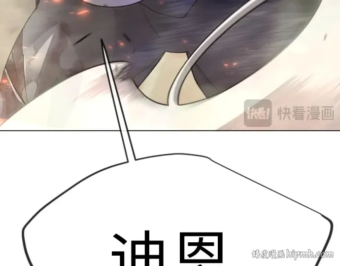 第二季 第125话 第136页