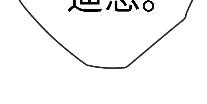第二季 第125话 第137页
