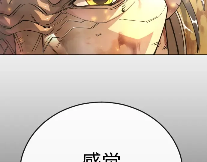 第二季 第125话 第140页