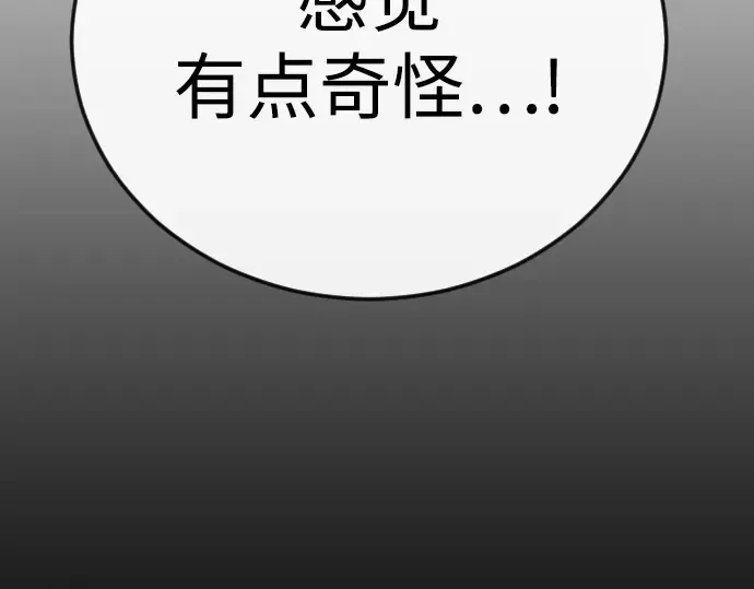 第二季 第125话 第141页
