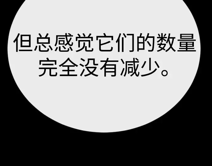 第二季 第125话 第149页