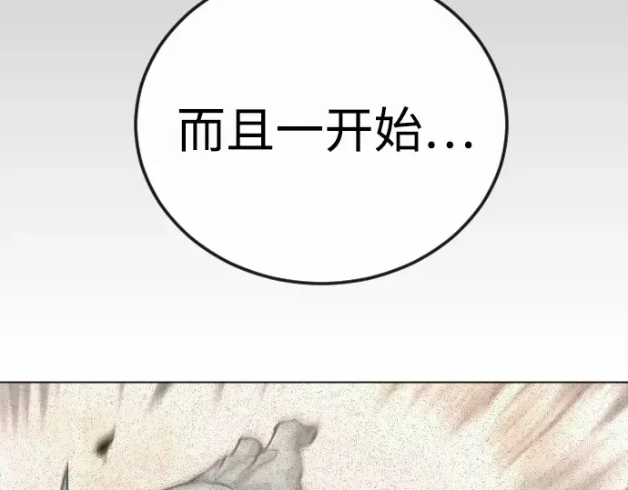 第二季 第125话 第155页