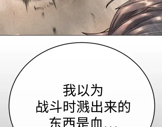 第二季 第125话 第158页