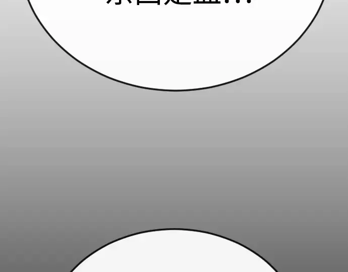 第二季 第125话 第159页