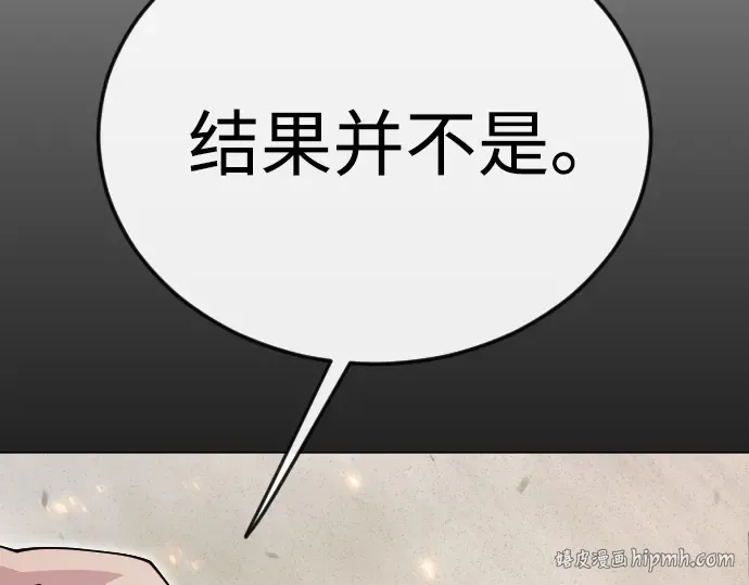 第二季 第125话 第160页