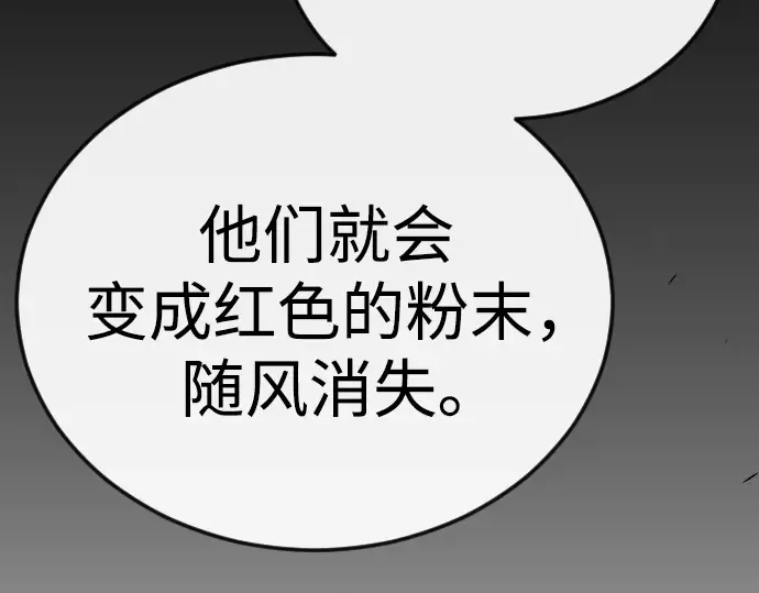 第二季 第125话 第163页