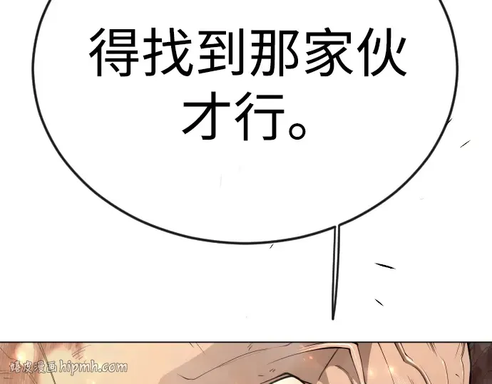 第二季 第125话 第168页