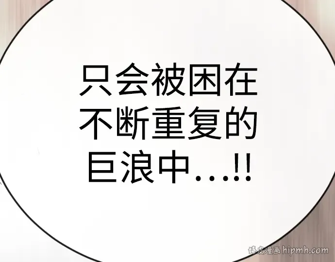 第二季 第125话 第176页