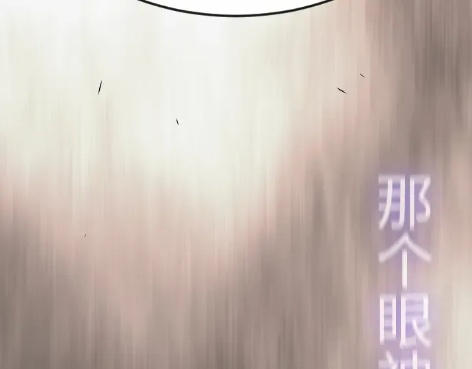 第二季 第125话 第177页