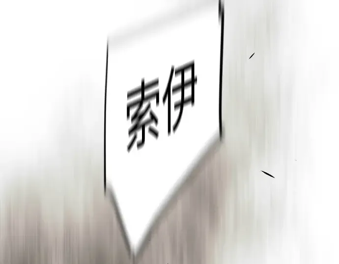 第二季 第125话 第196页