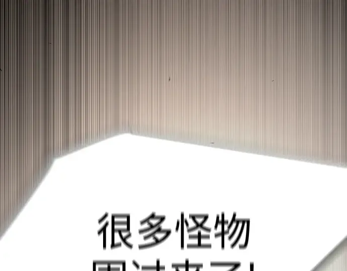 第二季 第125话 第203页