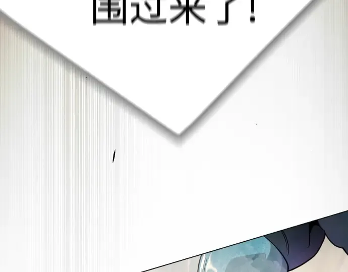 第二季 第125话 第204页