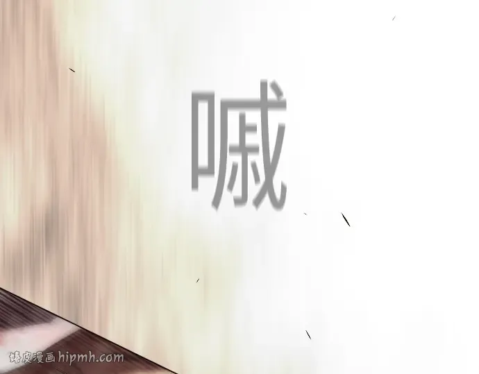 第二季 第125话 第208页