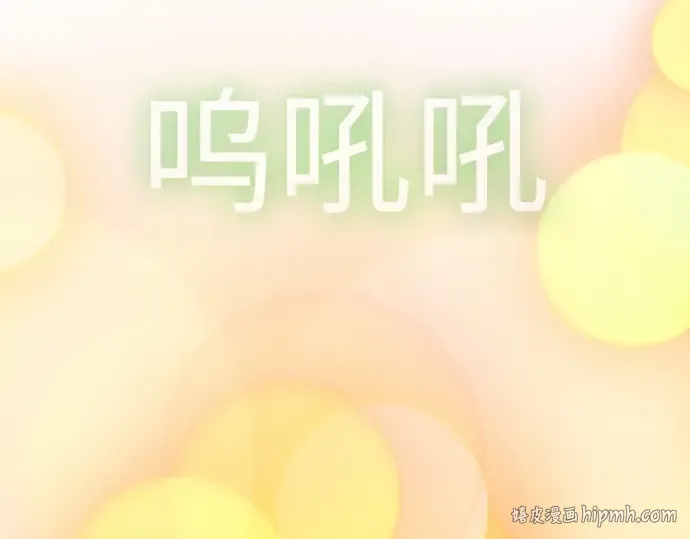 第二季 第125话 第248页