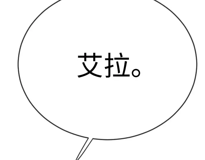 第二季 第125话 第273页