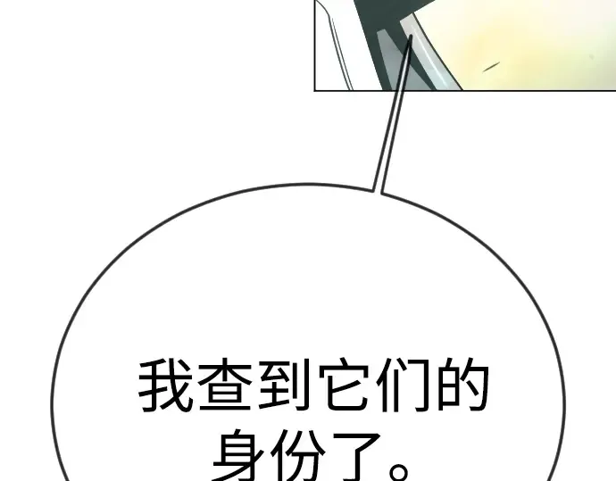 第二季 第125话 第276页