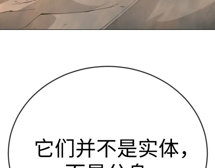 第二季 第125话 第283页