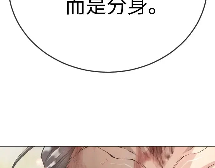 第二季 第125话 第284页