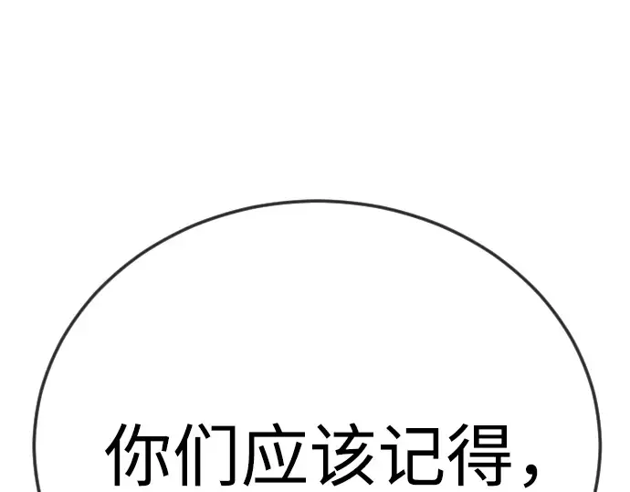 第二季 第125话 第286页