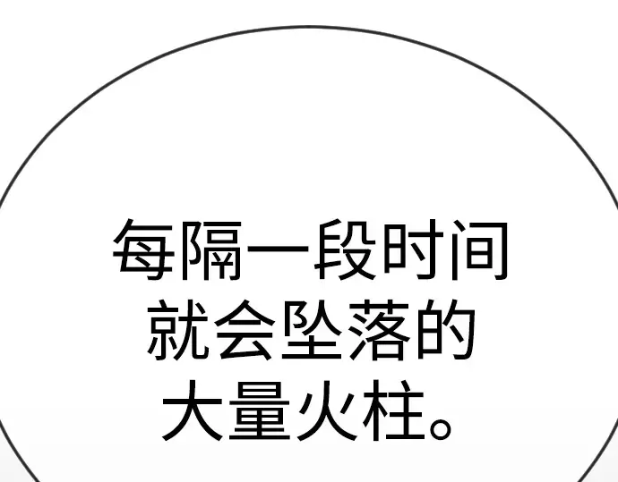 第二季 第125话 第290页
