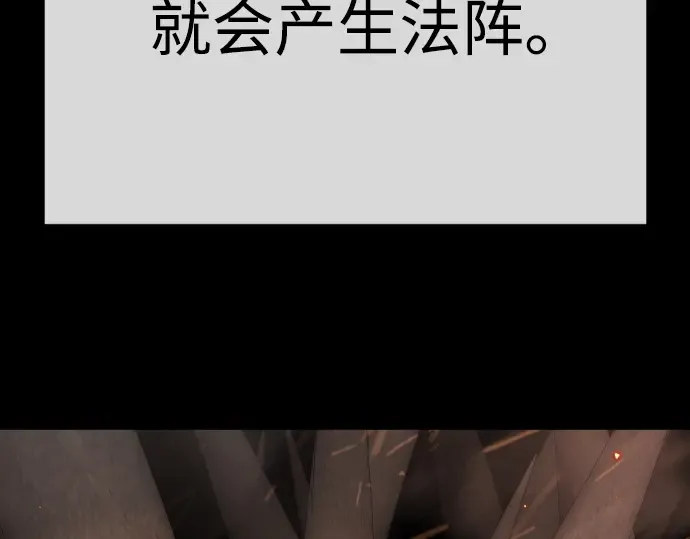 第二季 第125话 第299页