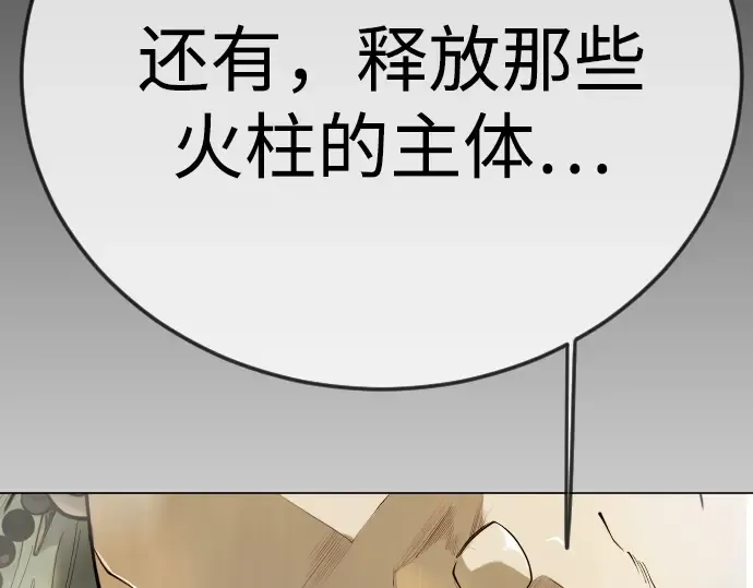 第二季 第125话 第309页