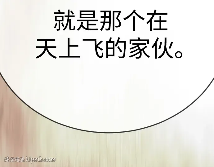 第二季 第125话 第312页