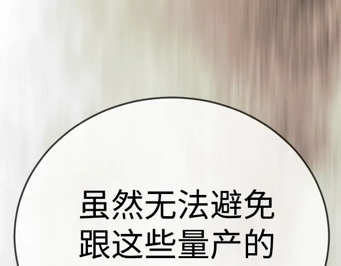第二季 第125话 第317页