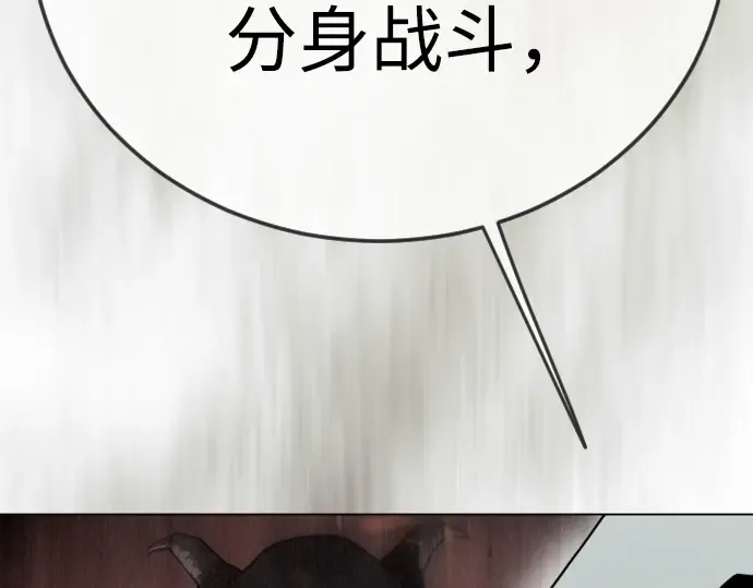 第二季 第125话 第318页