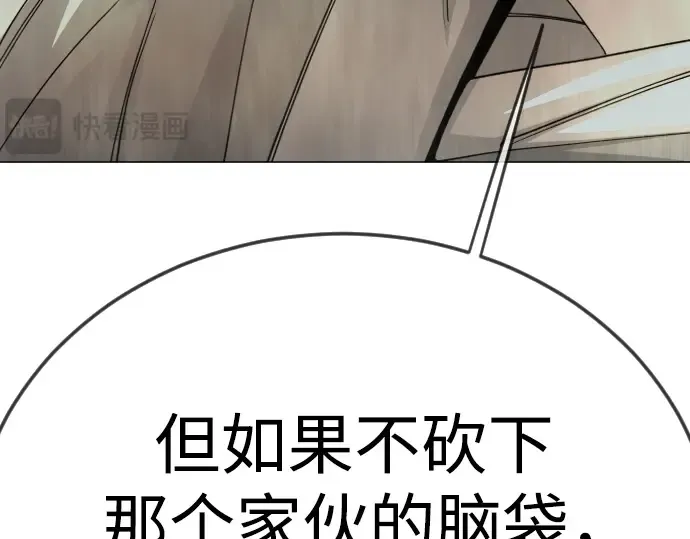 第二季 第125话 第321页