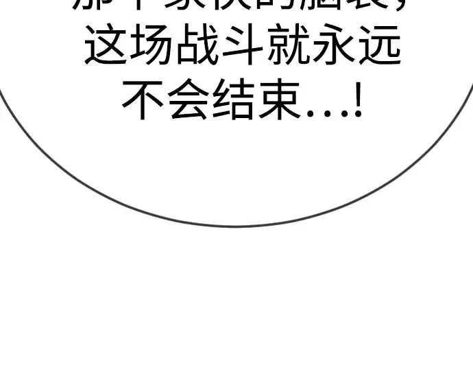第二季 第125话 第322页