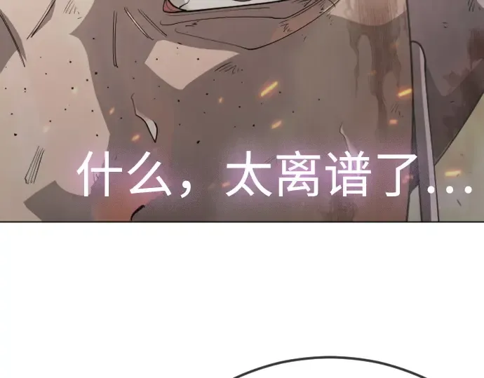 第二季 第125话 第324页