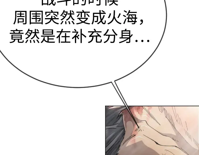 第二季 第125话 第326页