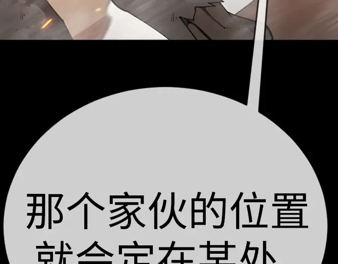第二季 第125话 第334页