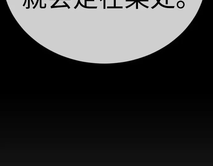 第二季 第125话 第335页