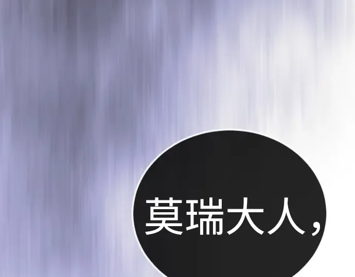 第二季 第125话 第358页