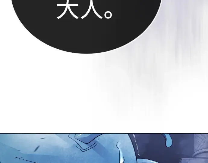 第二季 第125话 第361页