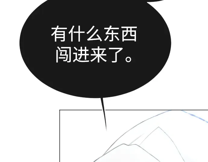 第二季 第63话 第2页