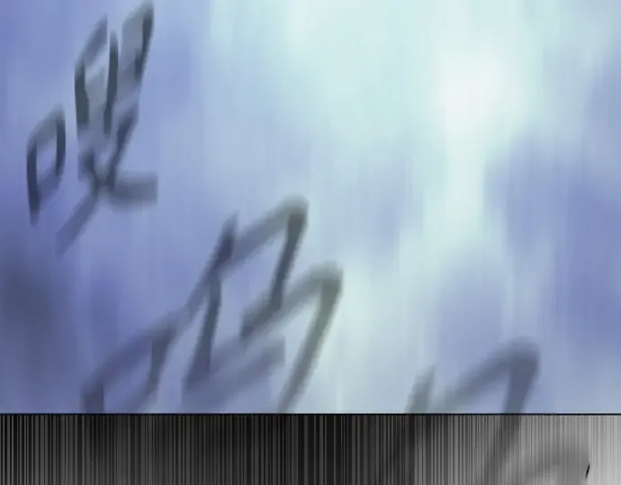 第二季 第63话 第12页