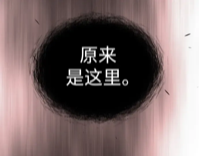 第二季 第63话 第20页