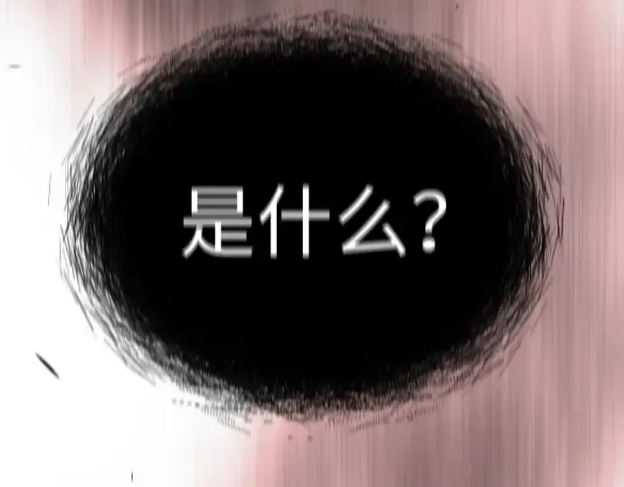 第二季 第63话 第22页
