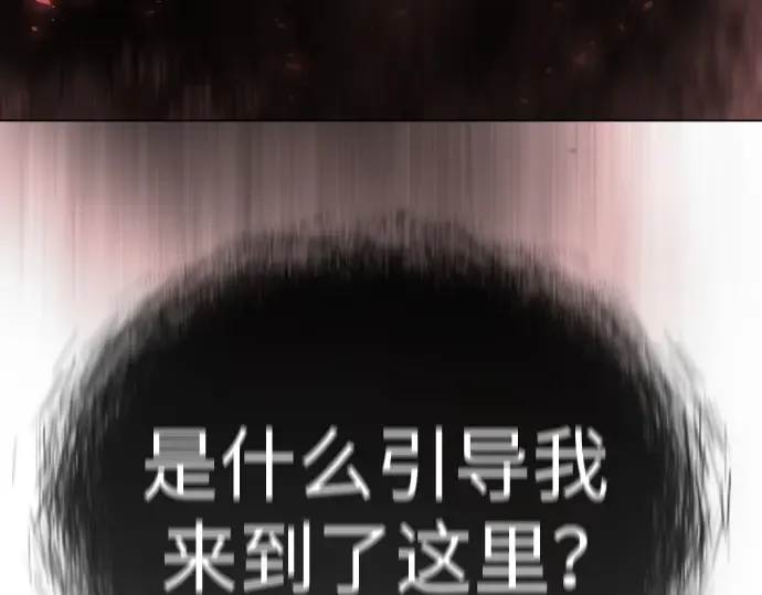 第二季 第63话 第26页