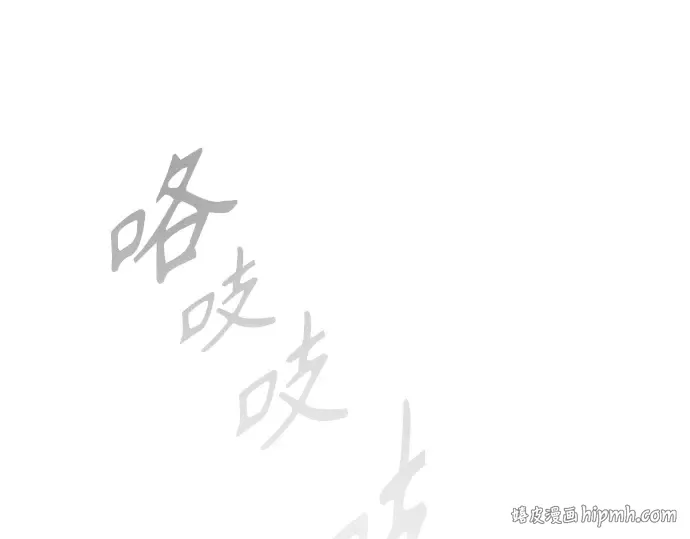 第二季 第63话 第32页