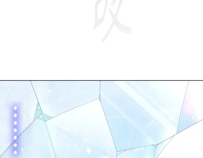 第二季 第63话 第33页