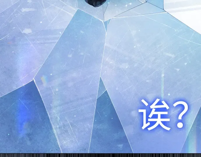 第二季 第63话 第35页