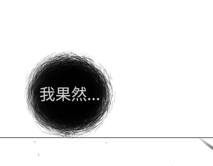 第二季 第63话 第44页